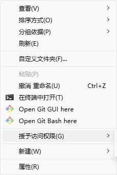Windows 11 系统右键菜单默认直接显示全部选项的方法
